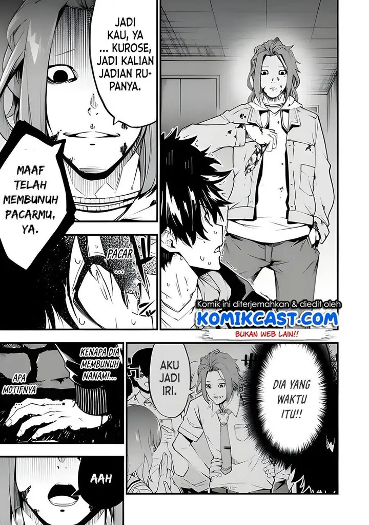 image-komik-the-darkness-was-comfortable-for-me-chapter-1.2-5/31