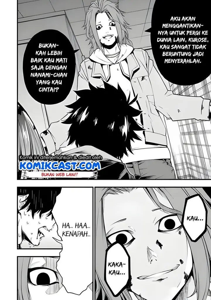 image-komik-the-darkness-was-comfortable-for-me-chapter-1.2-6/31