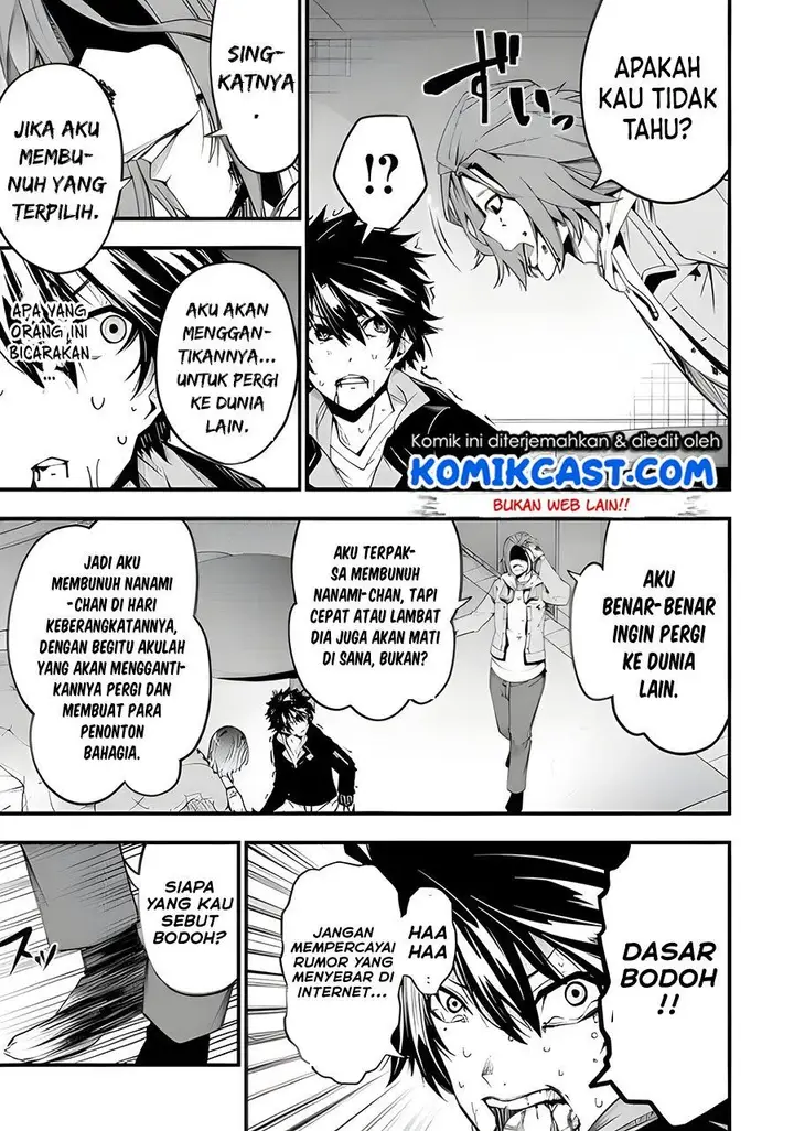 image-komik-the-darkness-was-comfortable-for-me-chapter-1.2-7/31