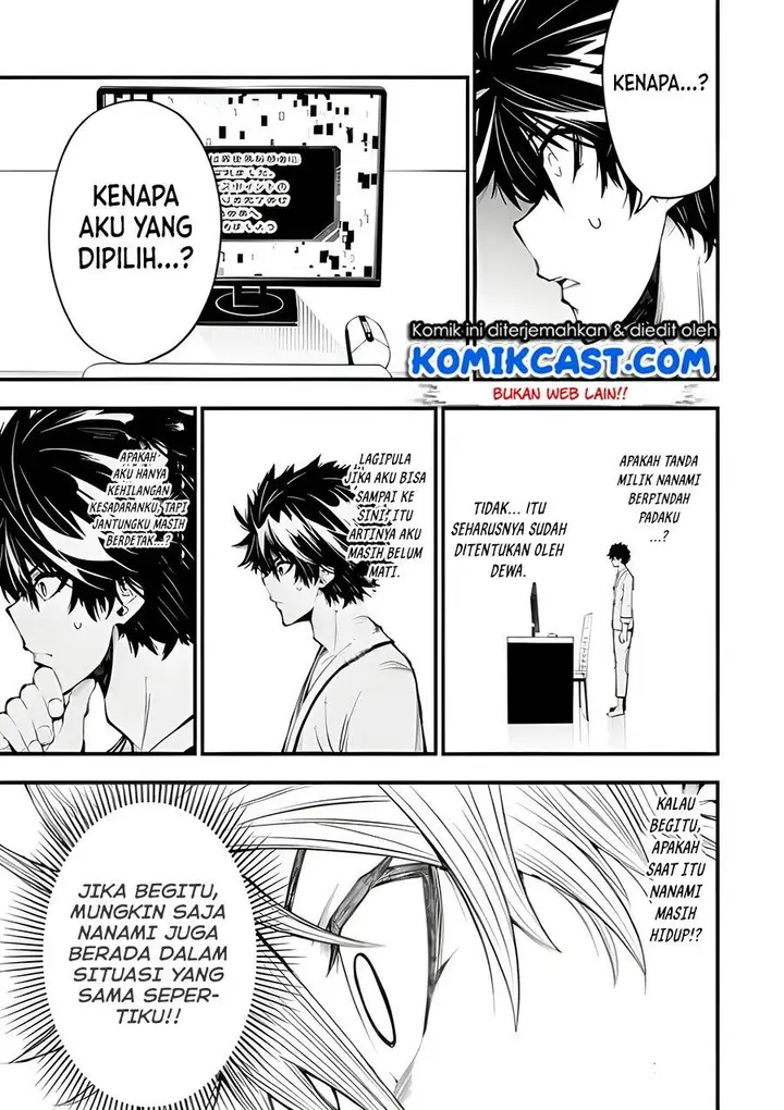 image-komik-the-darkness-was-comfortable-for-me-chapter-1.2-17/31