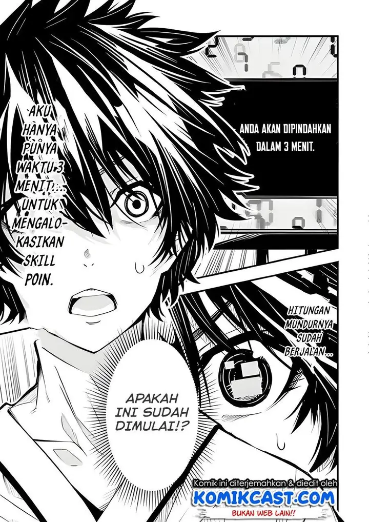 image-komik-the-darkness-was-comfortable-for-me-chapter-1.2-19/31