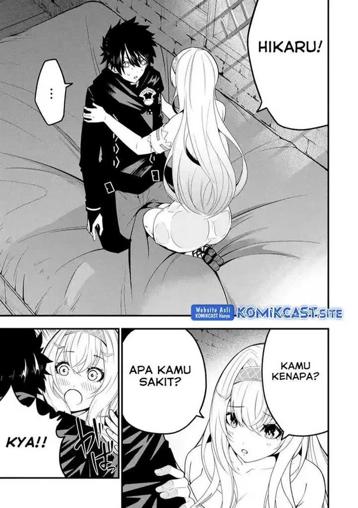 image-komik-the-darkness-was-comfortable-for-me-chapter-13-6/25