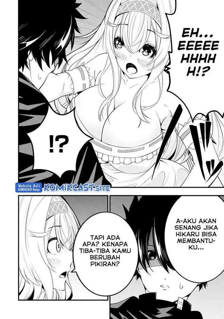 image-komik-the-darkness-was-comfortable-for-me-chapter-13-13/25