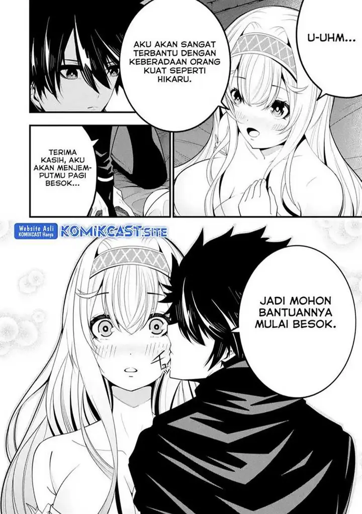 image-komik-the-darkness-was-comfortable-for-me-chapter-13-15/25
