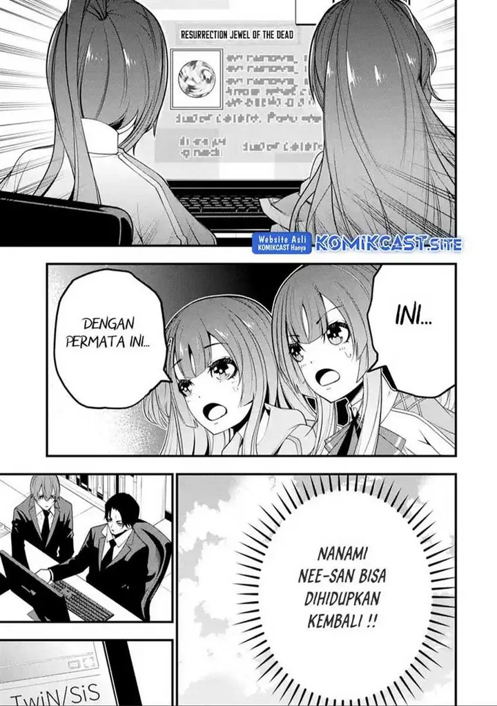 image-komik-the-darkness-was-comfortable-for-me-chapter-13-20/25