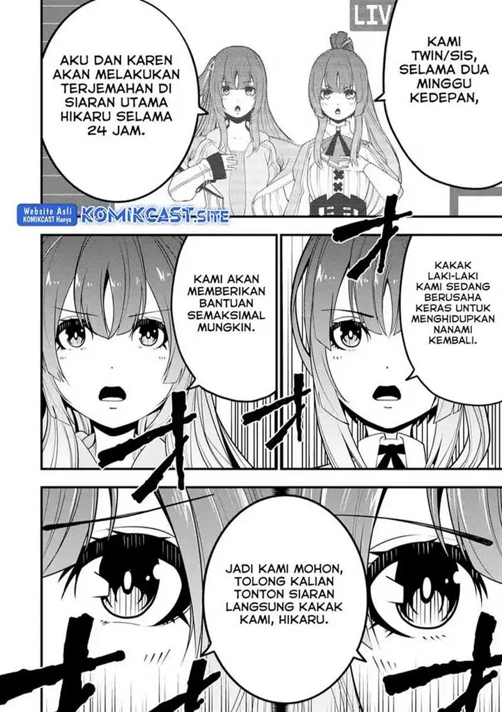 image-komik-the-darkness-was-comfortable-for-me-chapter-13-21/25