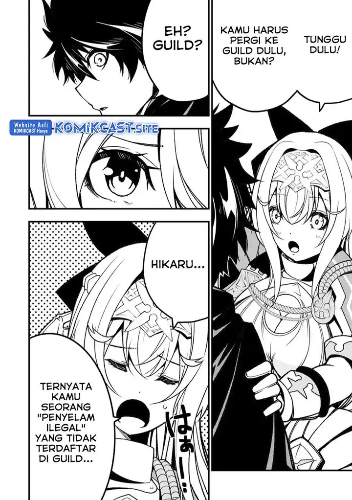 image-komik-the-darkness-was-comfortable-for-me-chapter-14-7/23