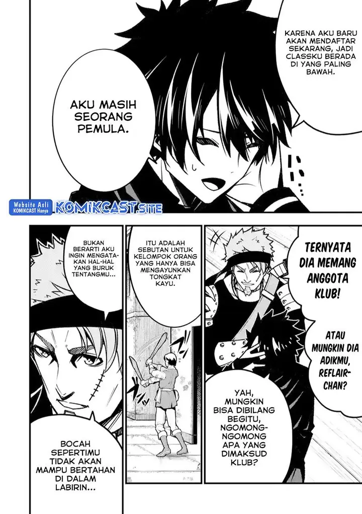 image-komik-the-darkness-was-comfortable-for-me-chapter-14-13/23