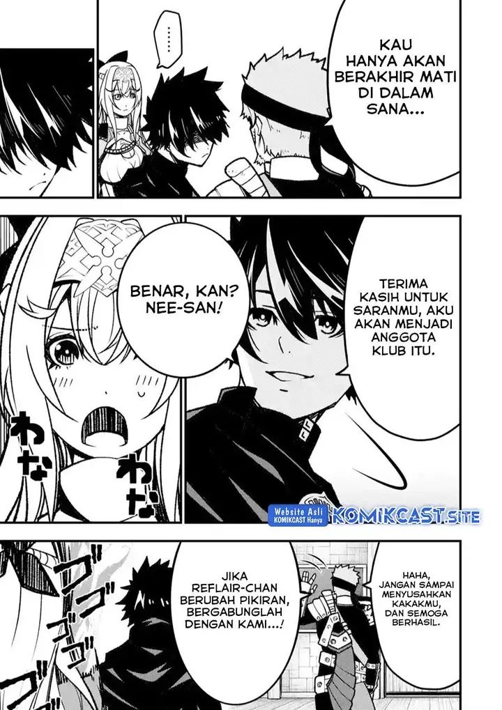 image-komik-the-darkness-was-comfortable-for-me-chapter-14-14/23