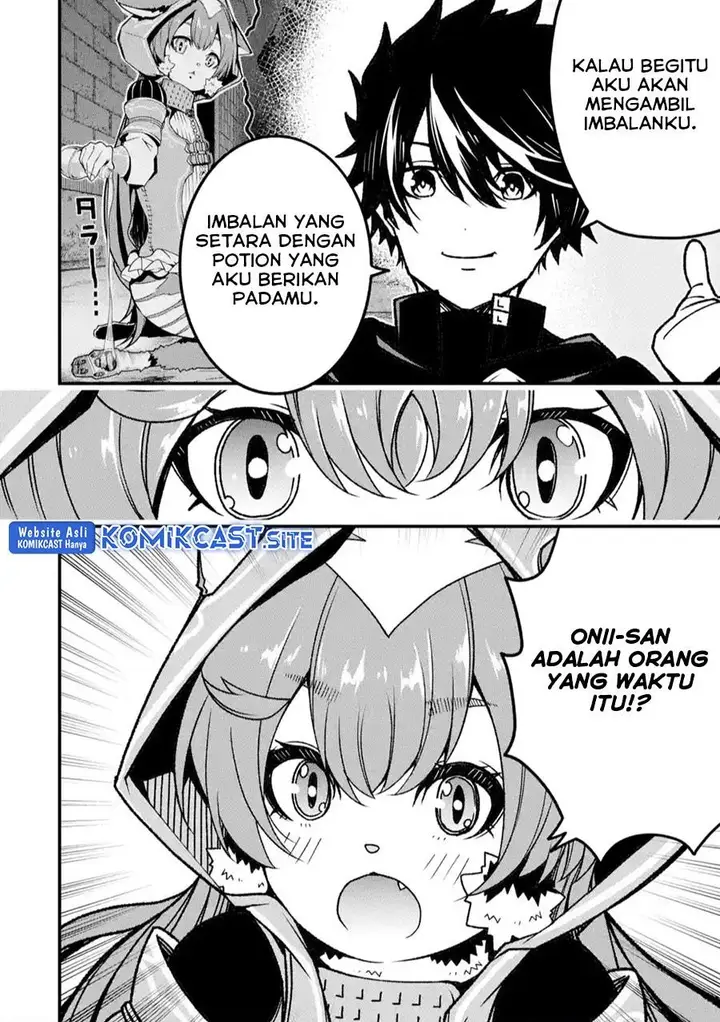 image-komik-the-darkness-was-comfortable-for-me-chapter-14-22/23