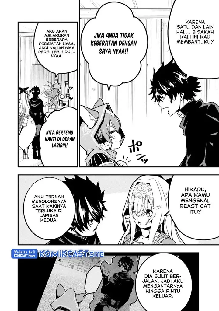 image-komik-the-darkness-was-comfortable-for-me-chapter-15-1/26