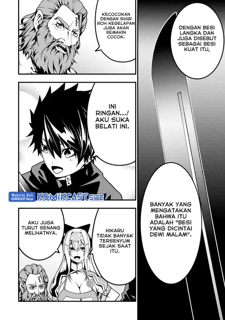 image-komik-the-darkness-was-comfortable-for-me-chapter-16-1/23