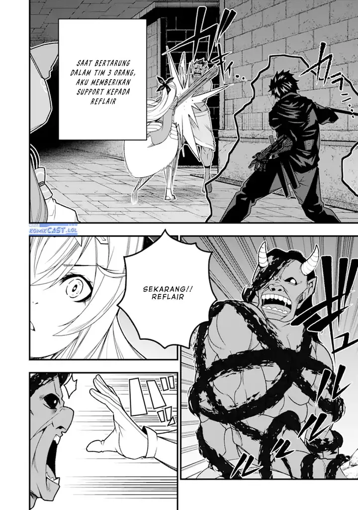 image-komik-the-darkness-was-comfortable-for-me-chapter-20-7/24
