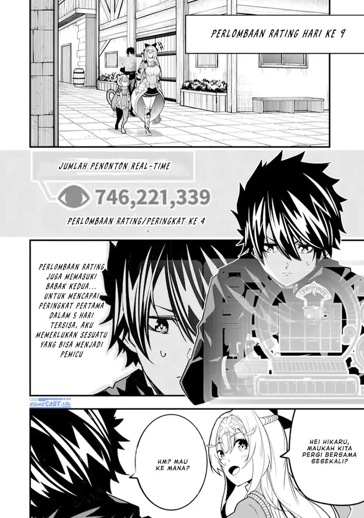 image-komik-the-darkness-was-comfortable-for-me-chapter-20-13/24