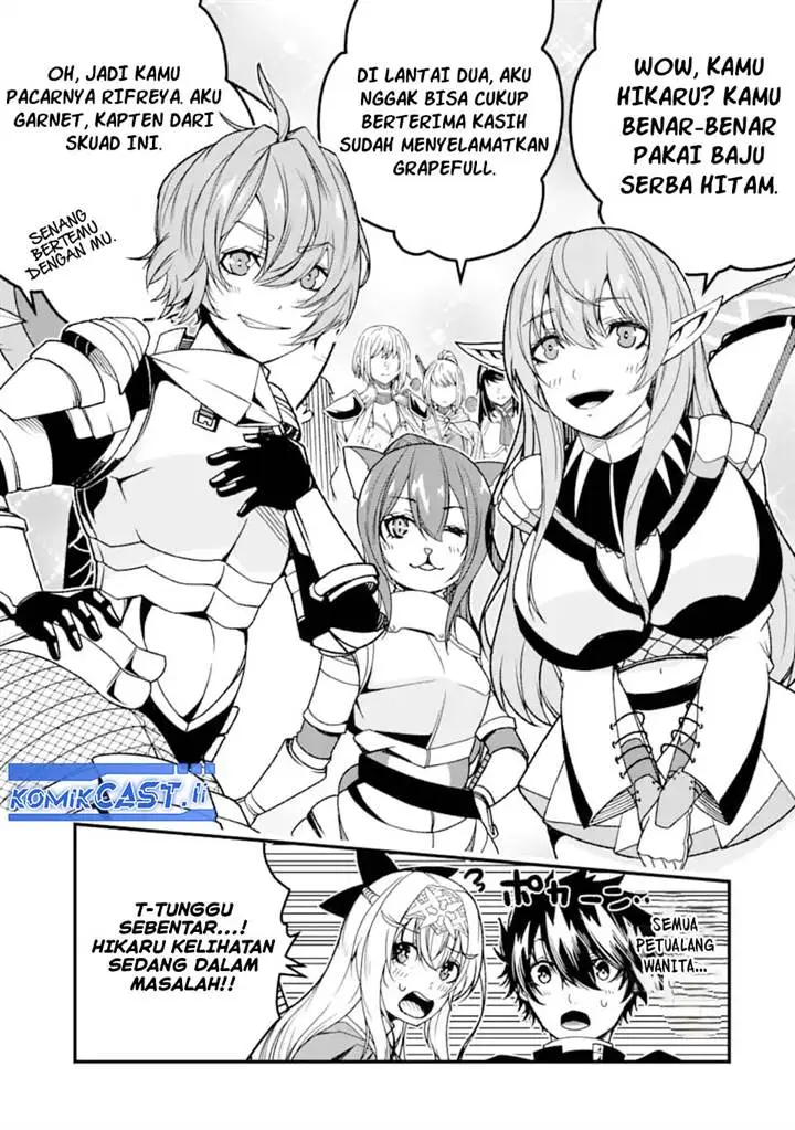 image-komik-the-darkness-was-comfortable-for-me-chapter-22-19/27