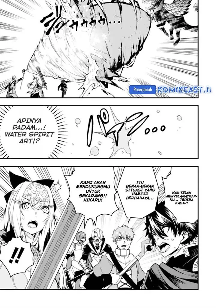 image-komik-the-darkness-was-comfortable-for-me-chapter-24-18/25