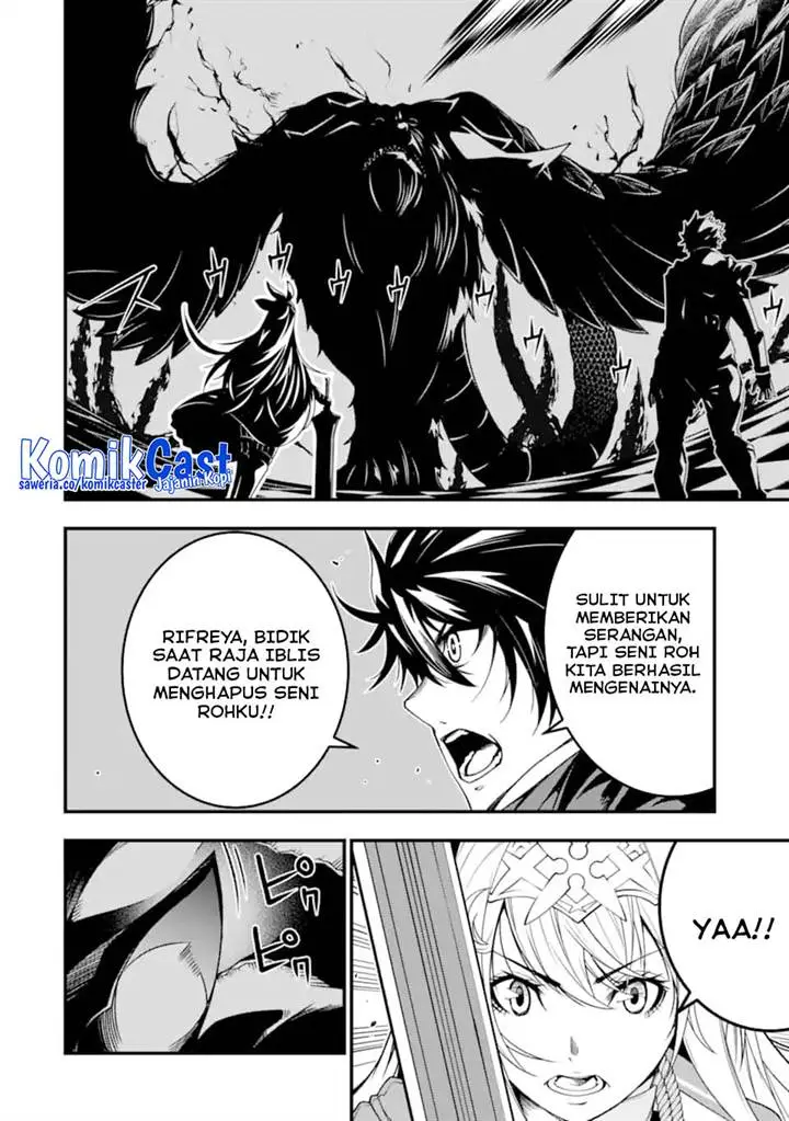 image-komik-the-darkness-was-comfortable-for-me-chapter-25-4/26