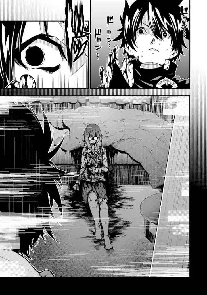 image-komik-the-darkness-was-comfortable-for-me-chapter-25-21/26