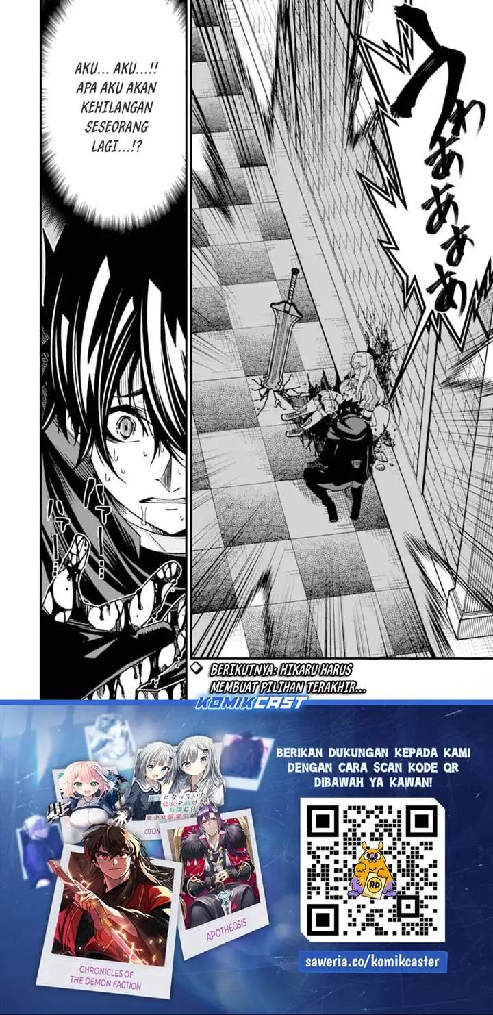 image-komik-the-darkness-was-comfortable-for-me-chapter-25-24/26