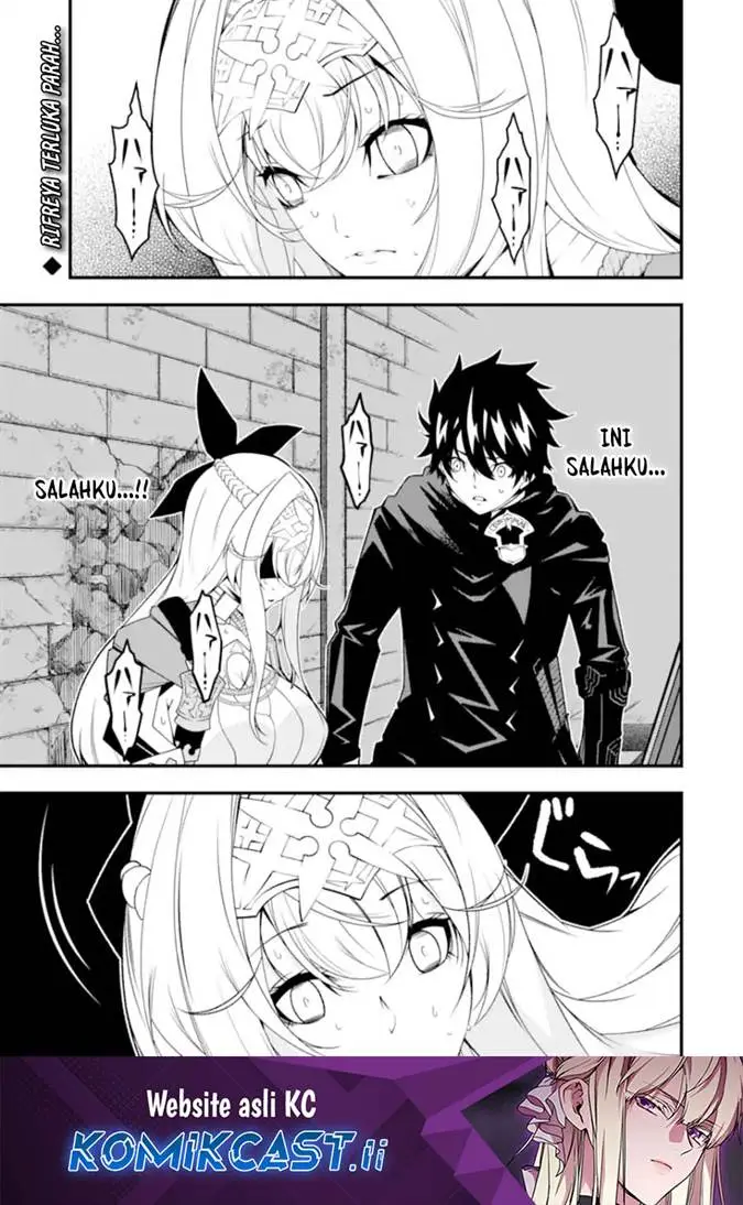 image-komik-the-darkness-was-comfortable-for-me-chapter-26-1/26