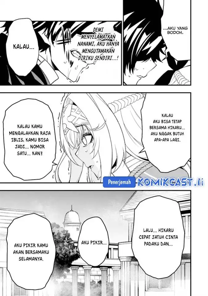 image-komik-the-darkness-was-comfortable-for-me-chapter-26-9/26