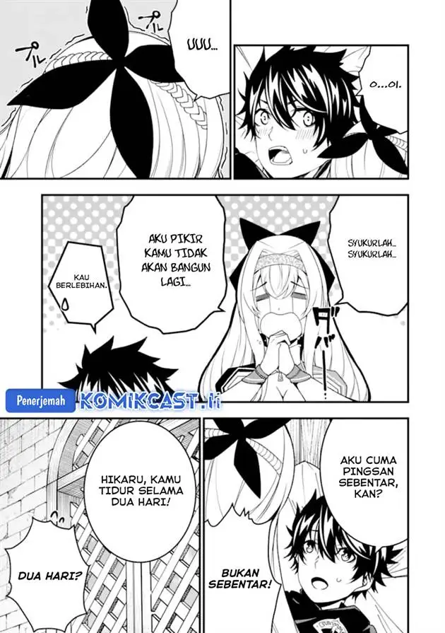 image-komik-the-darkness-was-comfortable-for-me-chapter-27-11/26