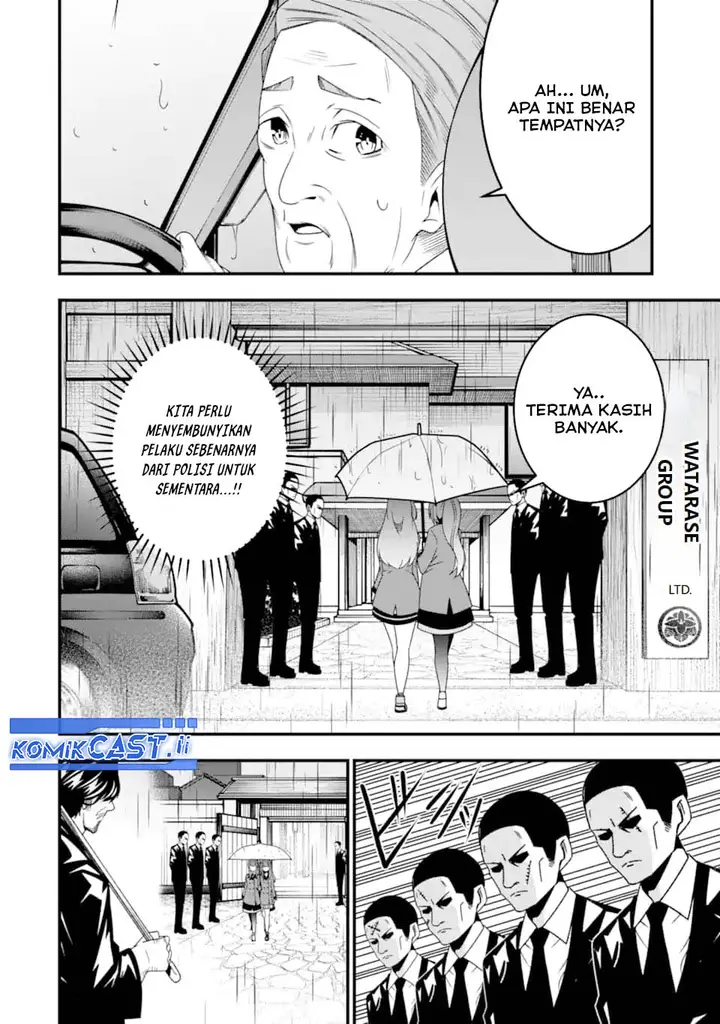 image-komik-the-darkness-was-comfortable-for-me-chapter-30-15/25