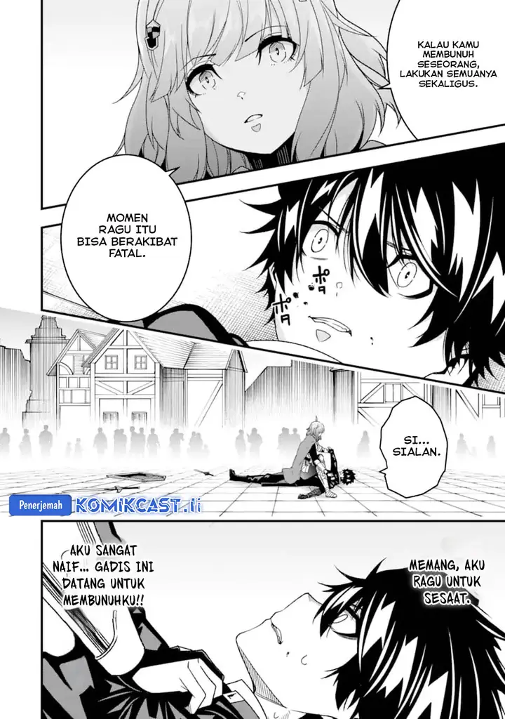 image-komik-the-darkness-was-comfortable-for-me-chapter-32-17/24