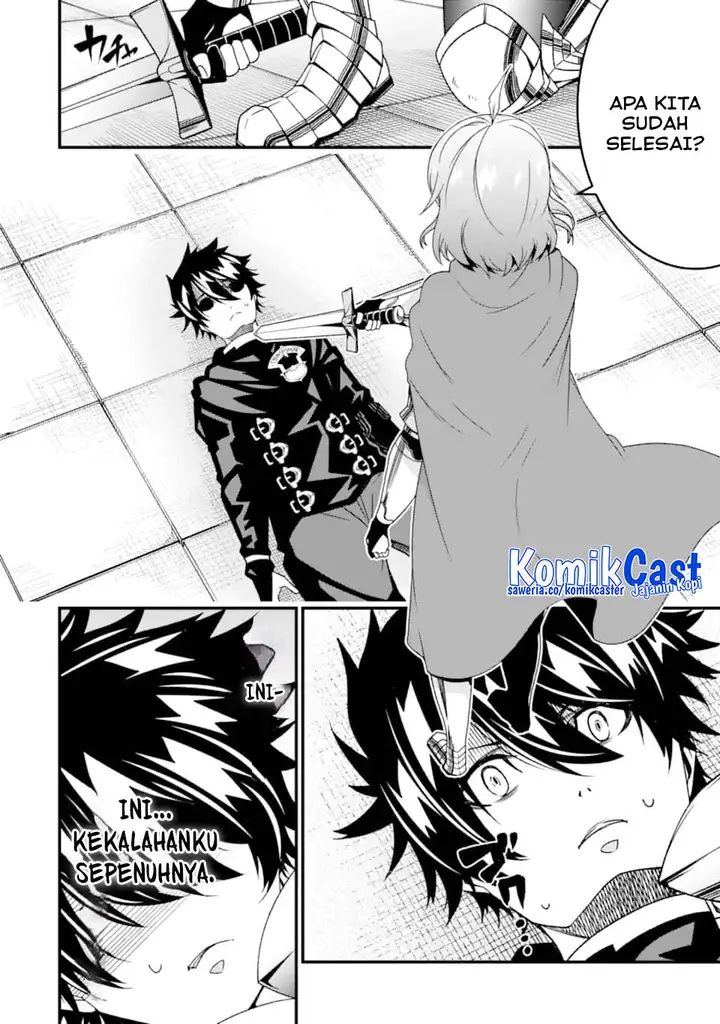 image-komik-the-darkness-was-comfortable-for-me-chapter-32-21/24