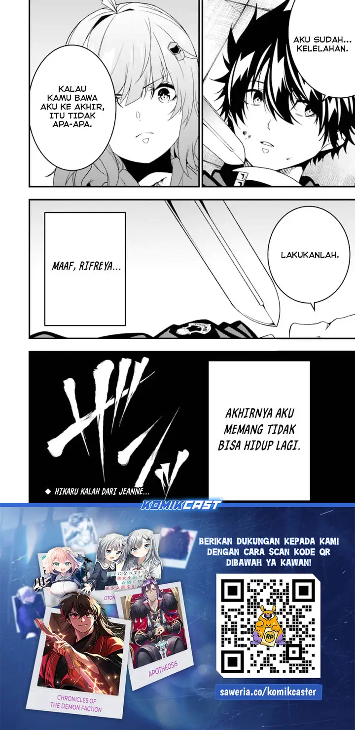 image-komik-the-darkness-was-comfortable-for-me-chapter-32-23/24