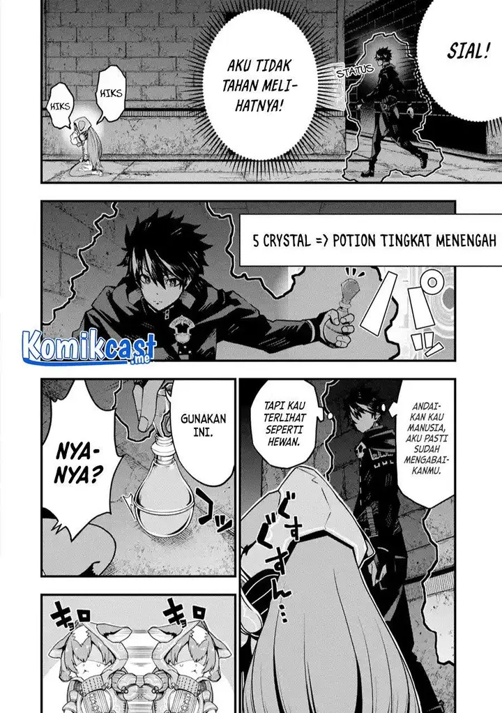 image-komik-the-darkness-was-comfortable-for-me-chapter-4-5/24