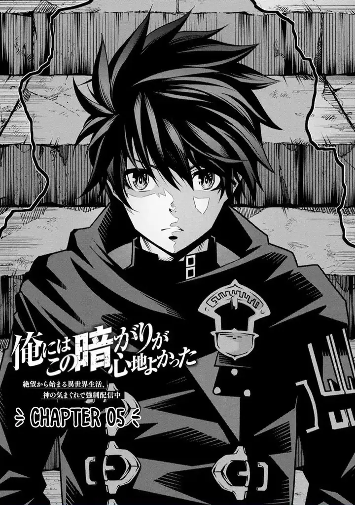 image-komik-the-darkness-was-comfortable-for-me-chapter-5-0/26