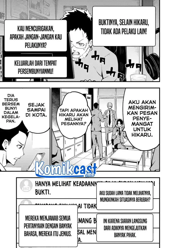 image-komik-the-darkness-was-comfortable-for-me-chapter-5-12/26