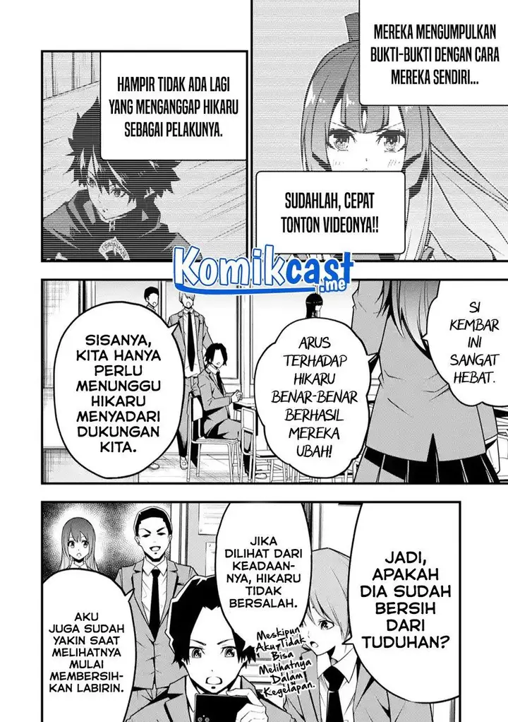 image-komik-the-darkness-was-comfortable-for-me-chapter-5-13/26