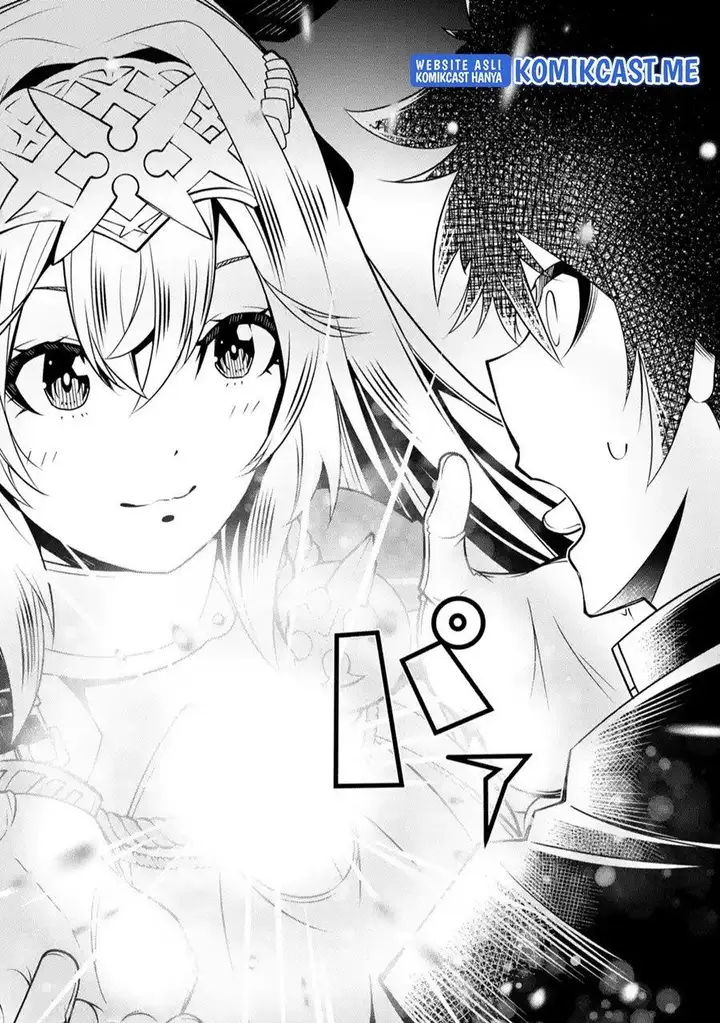 image-komik-the-darkness-was-comfortable-for-me-chapter-6-22/24