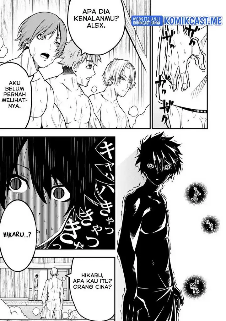 image-komik-the-darkness-was-comfortable-for-me-chapter-8-16/24