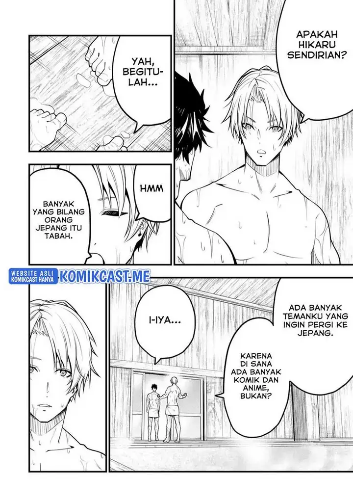 image-komik-the-darkness-was-comfortable-for-me-chapter-8-19/24