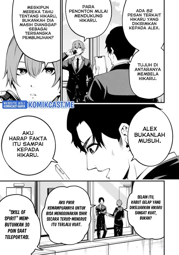 image-komik-the-darkness-was-comfortable-for-me-chapter-9-2/22