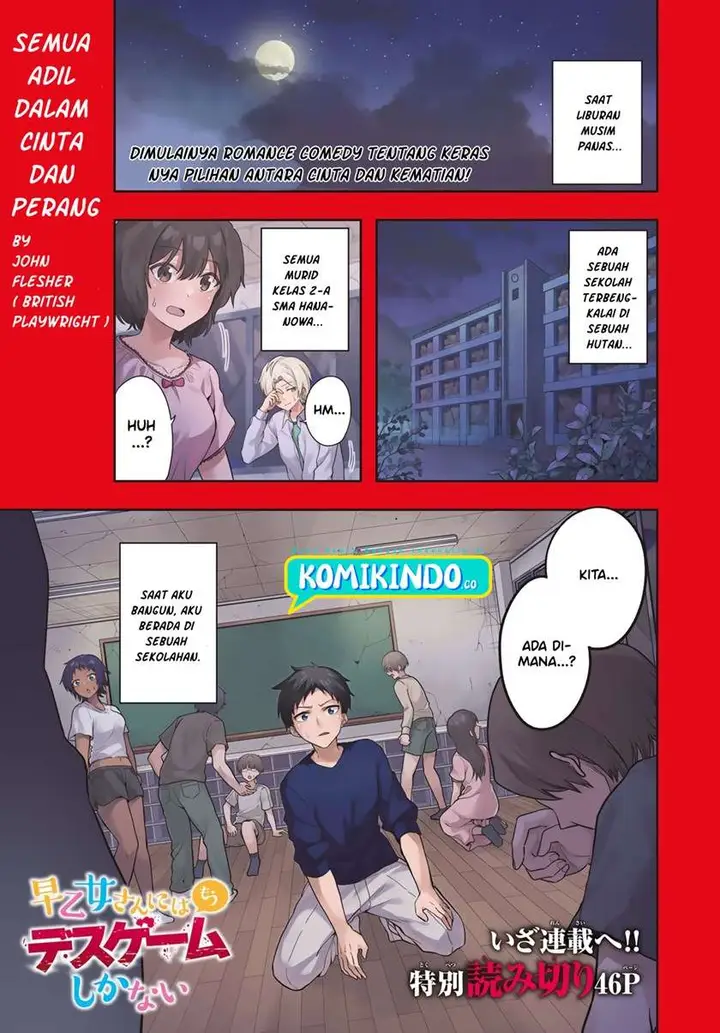 image-komik-the-death-game-is-all-that-saotome-san-has-left-chapter-1-1/48