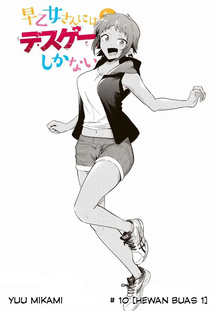 image-komik-the-death-game-is-all-that-saotome-san-has-left-chapter-10-2/13