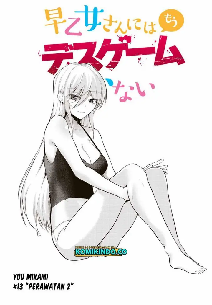 image-komik-the-death-game-is-all-that-saotome-san-has-left-chapter-13-2/13