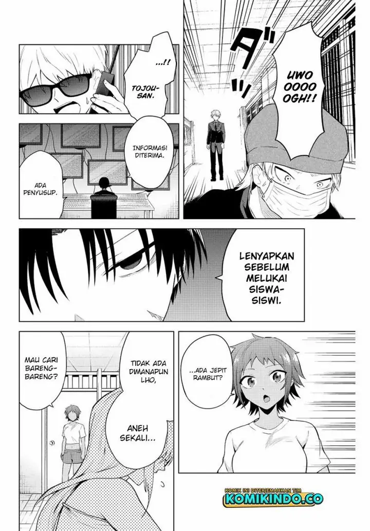 image-komik-the-death-game-is-all-that-saotome-san-has-left-chapter-13-5/13