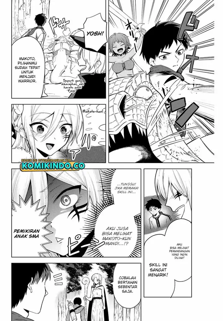 image-komik-the-death-game-is-all-that-saotome-san-has-left-chapter-16-7/14