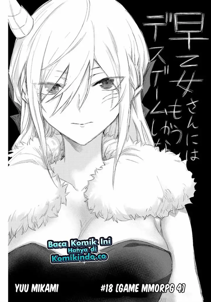 image-komik-the-death-game-is-all-that-saotome-san-has-left-chapter-18-0/16