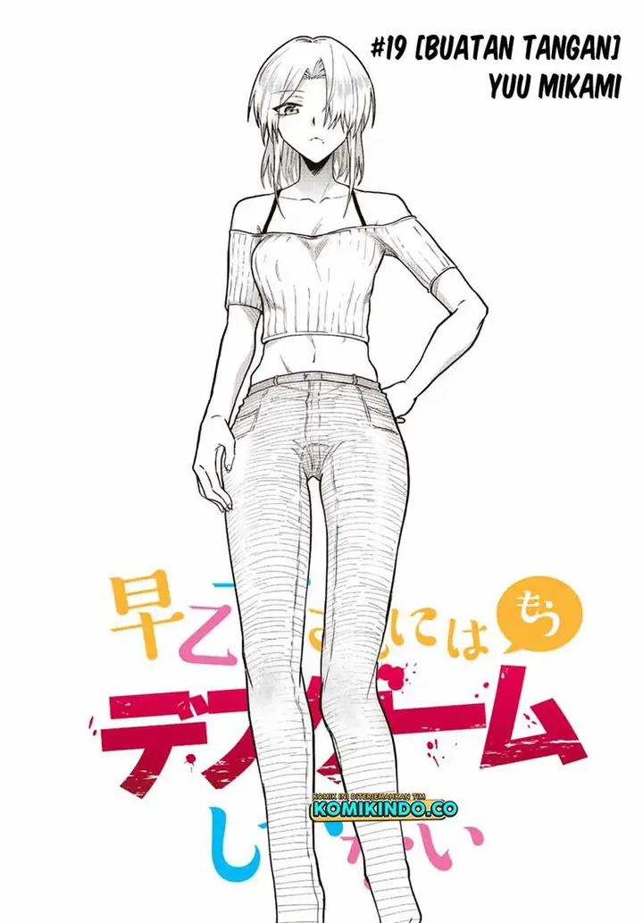 image-komik-the-death-game-is-all-that-saotome-san-has-left-chapter-19-2/16