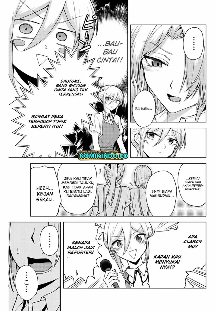 image-komik-the-death-game-is-all-that-saotome-san-has-left-chapter-19-6/16