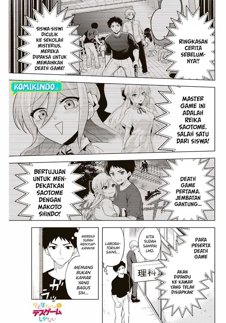 image-komik-the-death-game-is-all-that-saotome-san-has-left-chapter-2-0/19