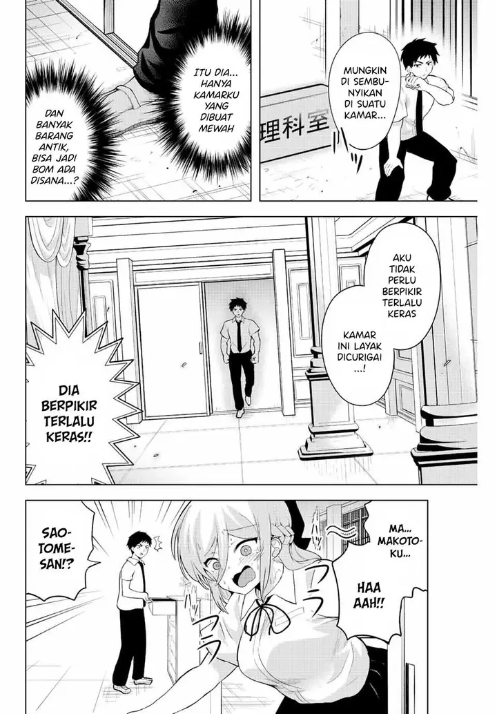 image-komik-the-death-game-is-all-that-saotome-san-has-left-chapter-2-15/19