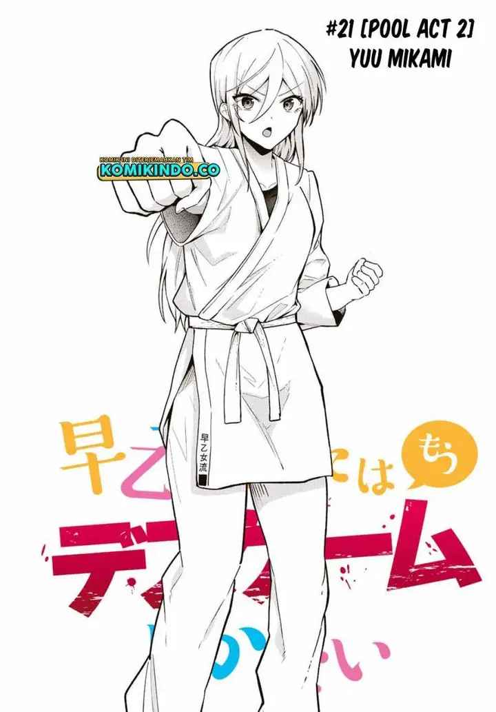 image-komik-the-death-game-is-all-that-saotome-san-has-left-chapter-21-2/13