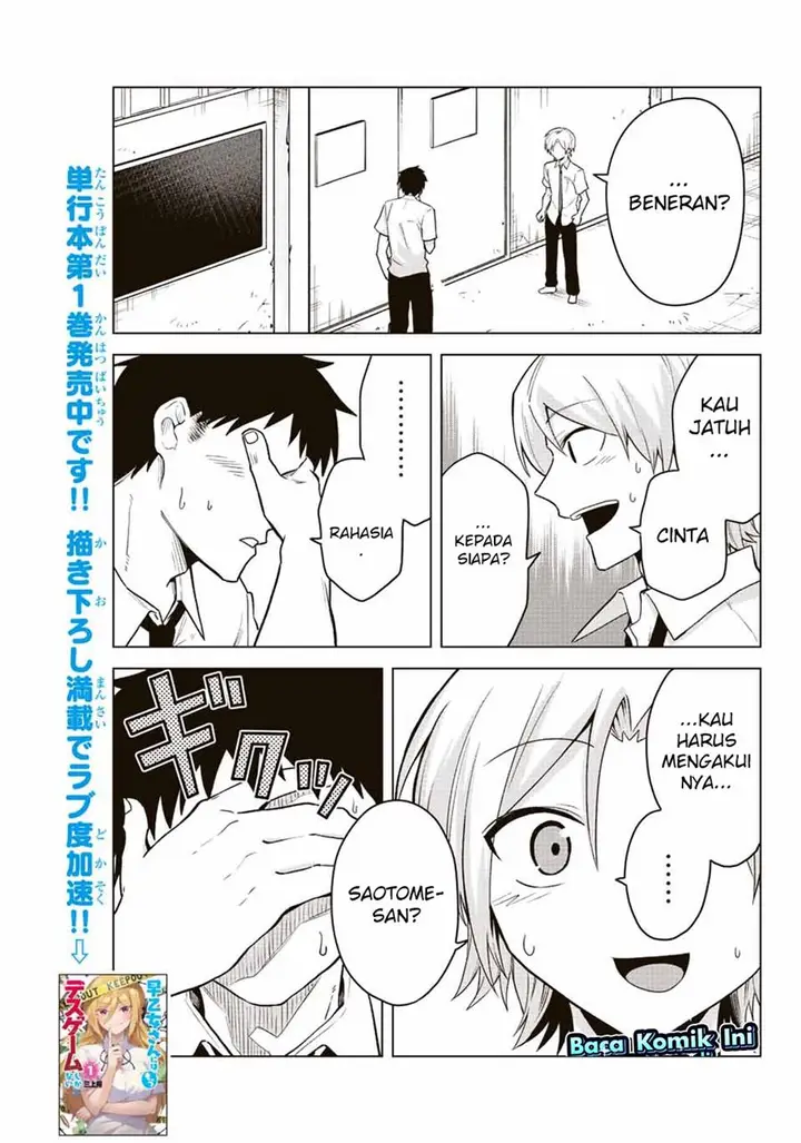 image-komik-the-death-game-is-all-that-saotome-san-has-left-chapter-22-0/14